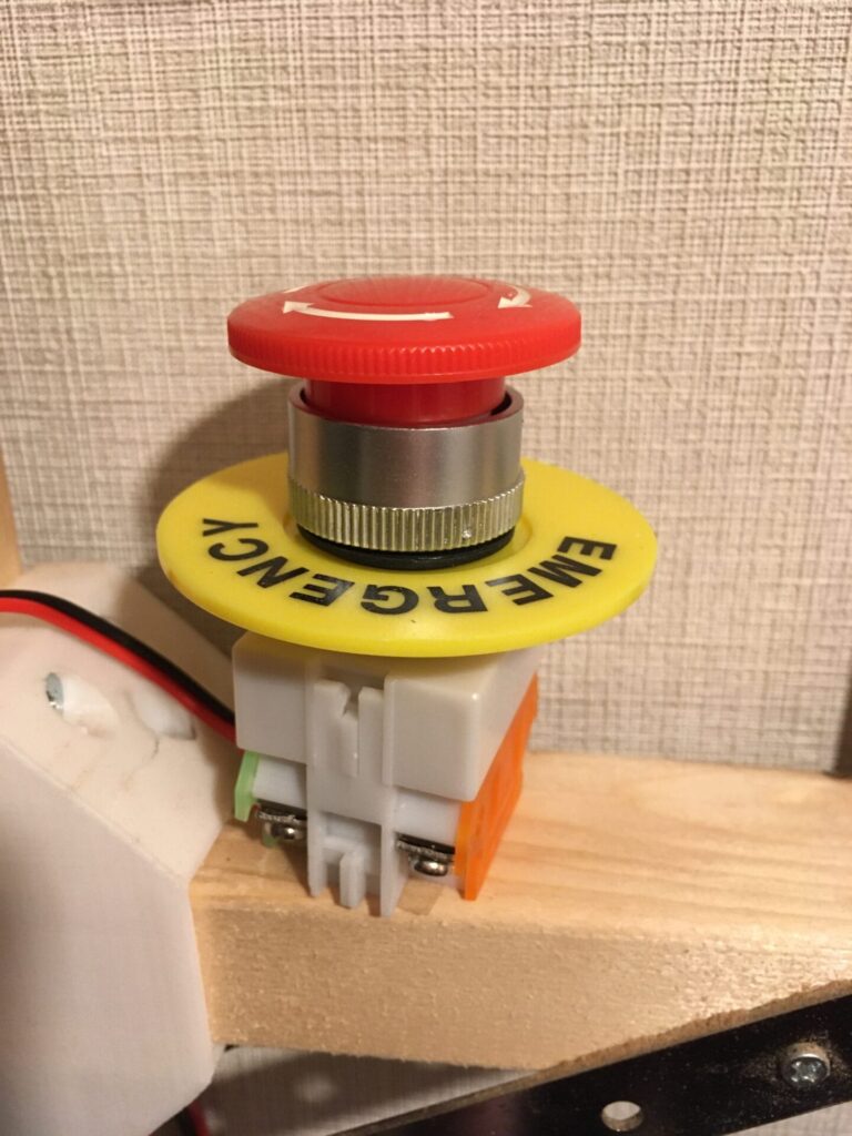 CNC EMERGENCY BUTTON