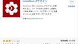 IndexNow Plugin