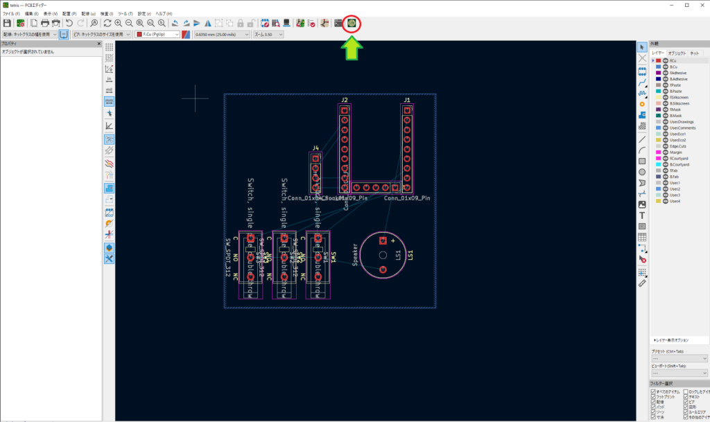 kicad Freerouting plugin