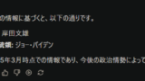 ローカルLLM