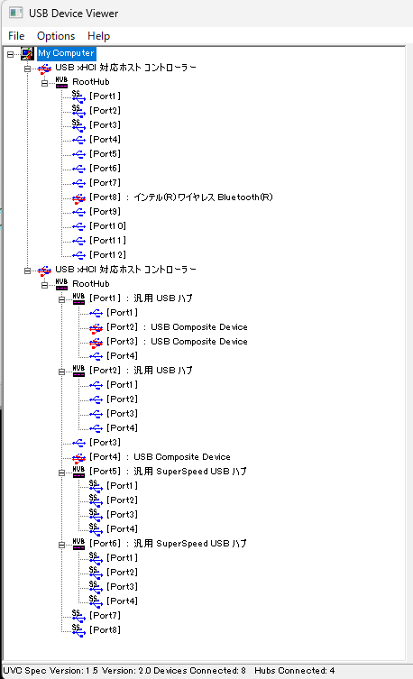 USBViewでの確認